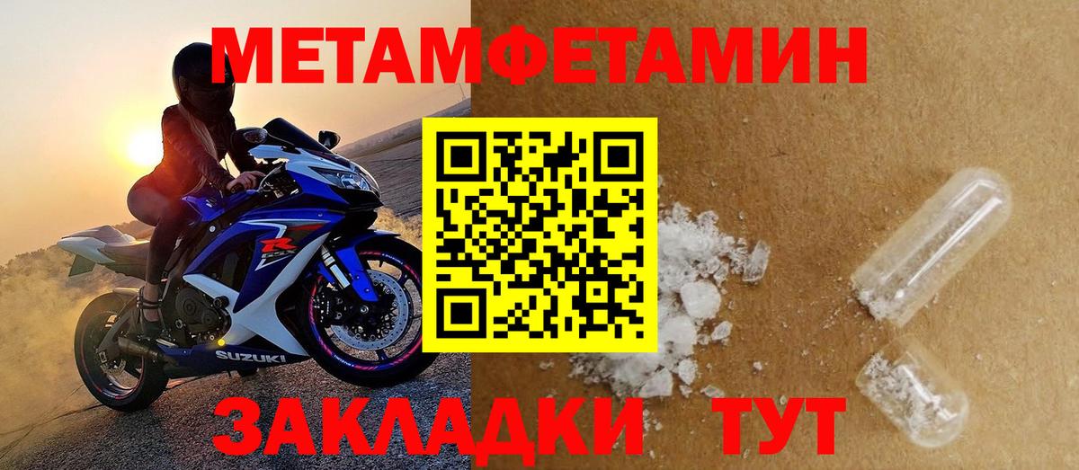 Амфетамин 98% Ливны