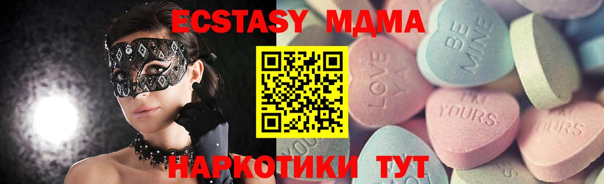 Ecstasy 300 mg  Ecstasy  Ecstasy 280мг  Ливны  Вход с VPN 