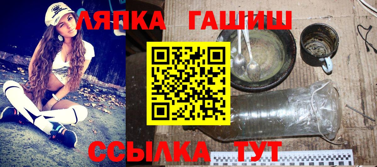 купить наркотик  ГАШ гарик  ГАШИШ гашик  Вход с VPN  Ливны 