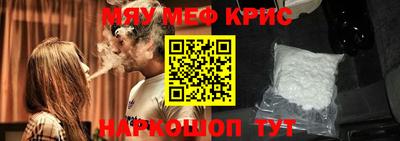 альфа пвп VHQ Будённовск