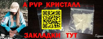 спиды Бугуруслан