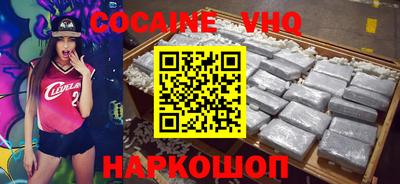 альфа пвп VHQ Будённовск