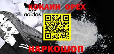 альфа пвп VHQ Будённовск