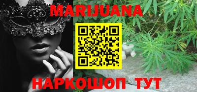 бутират Бузулук
