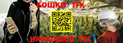 бутират Бузулук