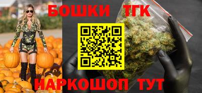 бутират Бузулук