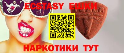 спиды Бугуруслан