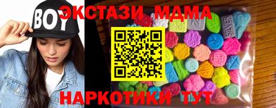 спиды Бугуруслан