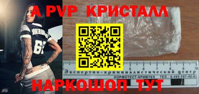 бутират Бузулук