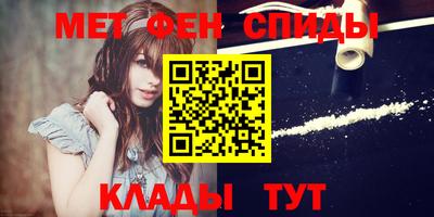 спиды Бугуруслан