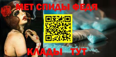 альфа пвп VHQ Будённовск