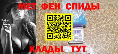 спиды Бугуруслан