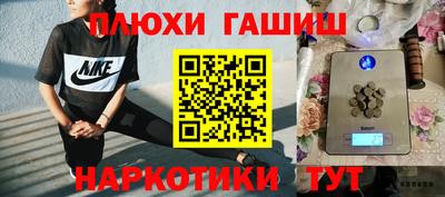 спиды Бугуруслан