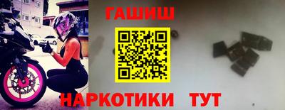спиды Бугуруслан