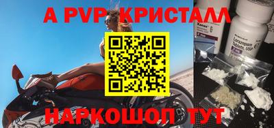 бутират Бузулук
