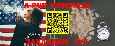 бутират Бузулук