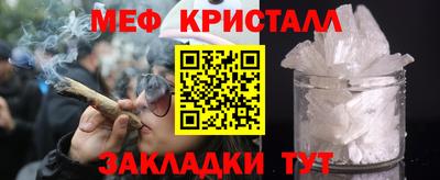 бутират Бузулук
