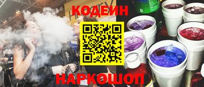 бутират Бузулук