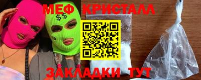 альфа пвп VHQ Будённовск