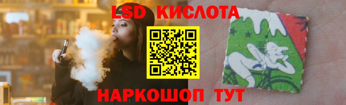 Ливны  ЛСД экстази ecstasy  Вход с VPN  LSD-25 экстази ecstasy 