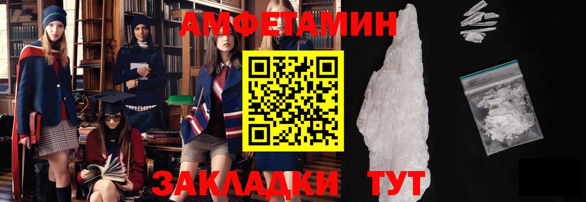 Первитин Декстрометамфетамин 99.9% Ливны