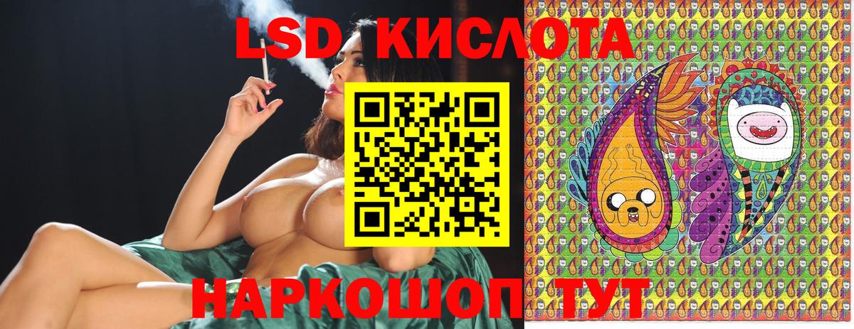 Марки NBOMe 1,5мг Ливны
