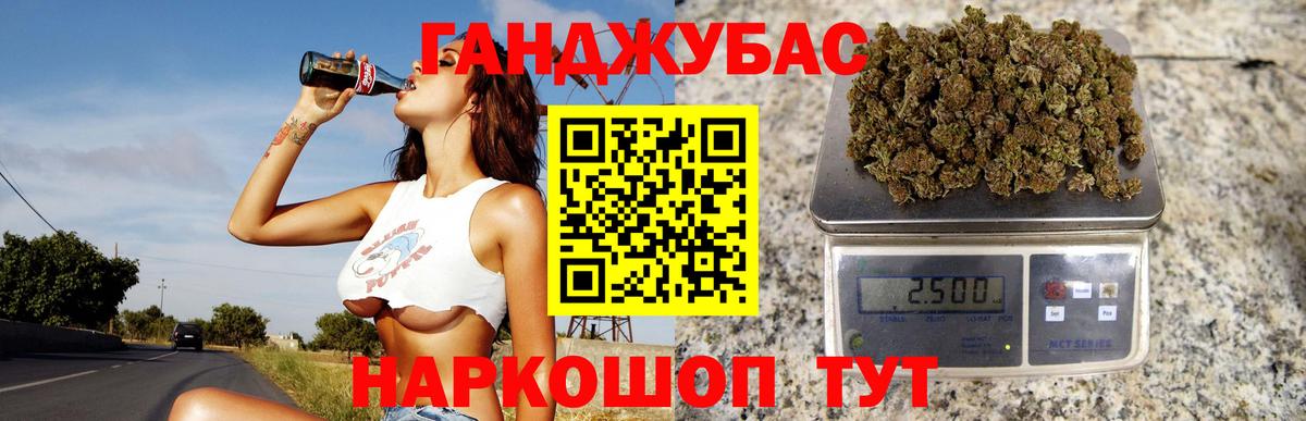 Шишки марихуана семена  Вход с VPN  Ливны  Каннабис тримм 